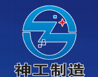 新年快樂，牛年大吉，神工機(jī)械給您拜年啦！